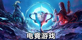 今年会jinnianhui 中国城市青年电竞大赛的冠军将代表